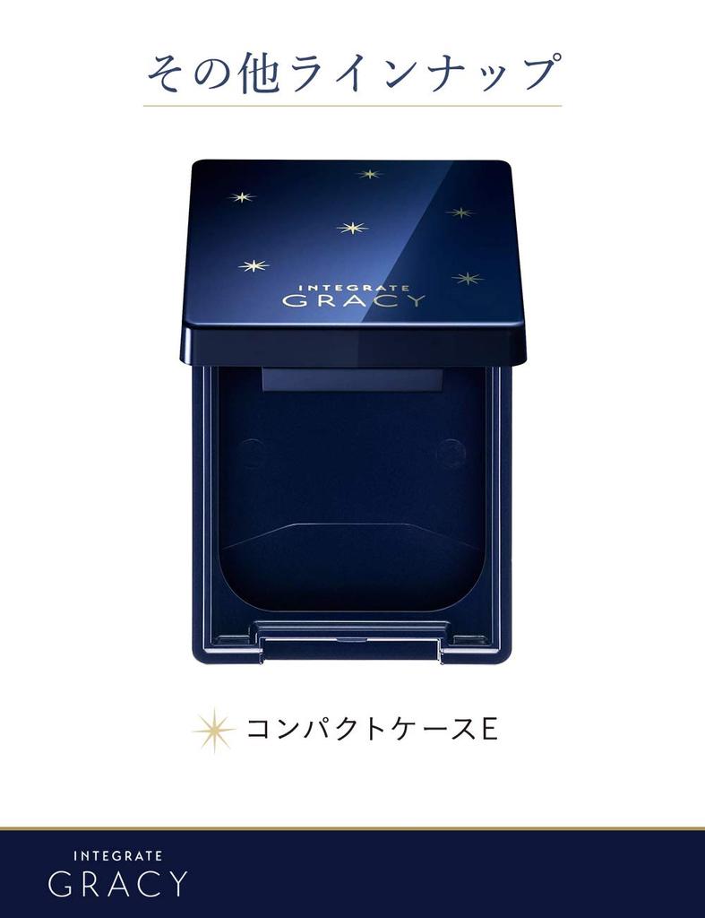 INTEGRIEREN GRACY Kompaktes Gehäuse Horizontal W