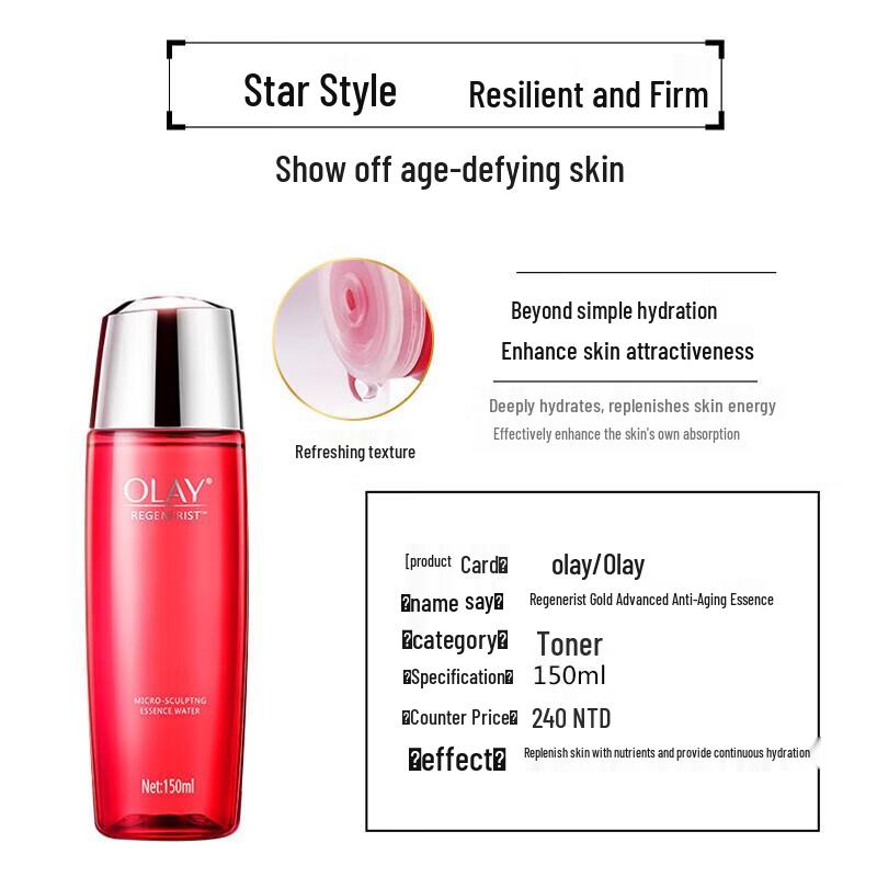 Olay Regenerist & Total Effects Face Toners