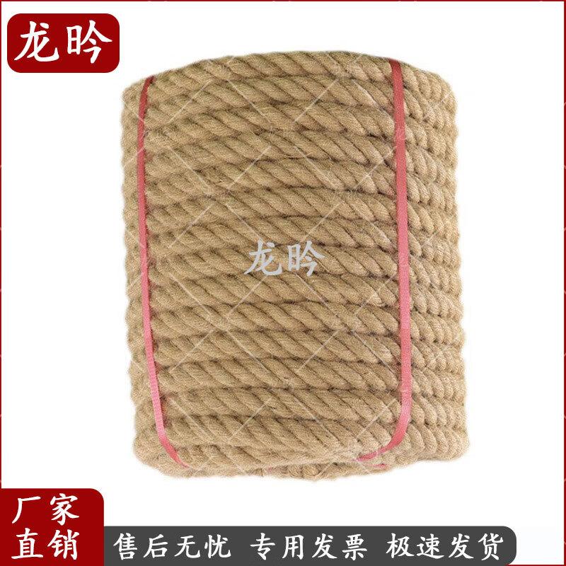 Professional Tug-of-War Rope