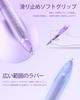 Four Candies Gel Pen Cute Gel 12 Ballpoint Pens 2 Easy to Perfect for School and Student Supplies Purple Set, Notebook-Style Pens, 0.5mm &
