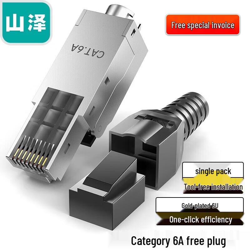 Разъемы Ethernet RJ45 Shanze SJ-6100