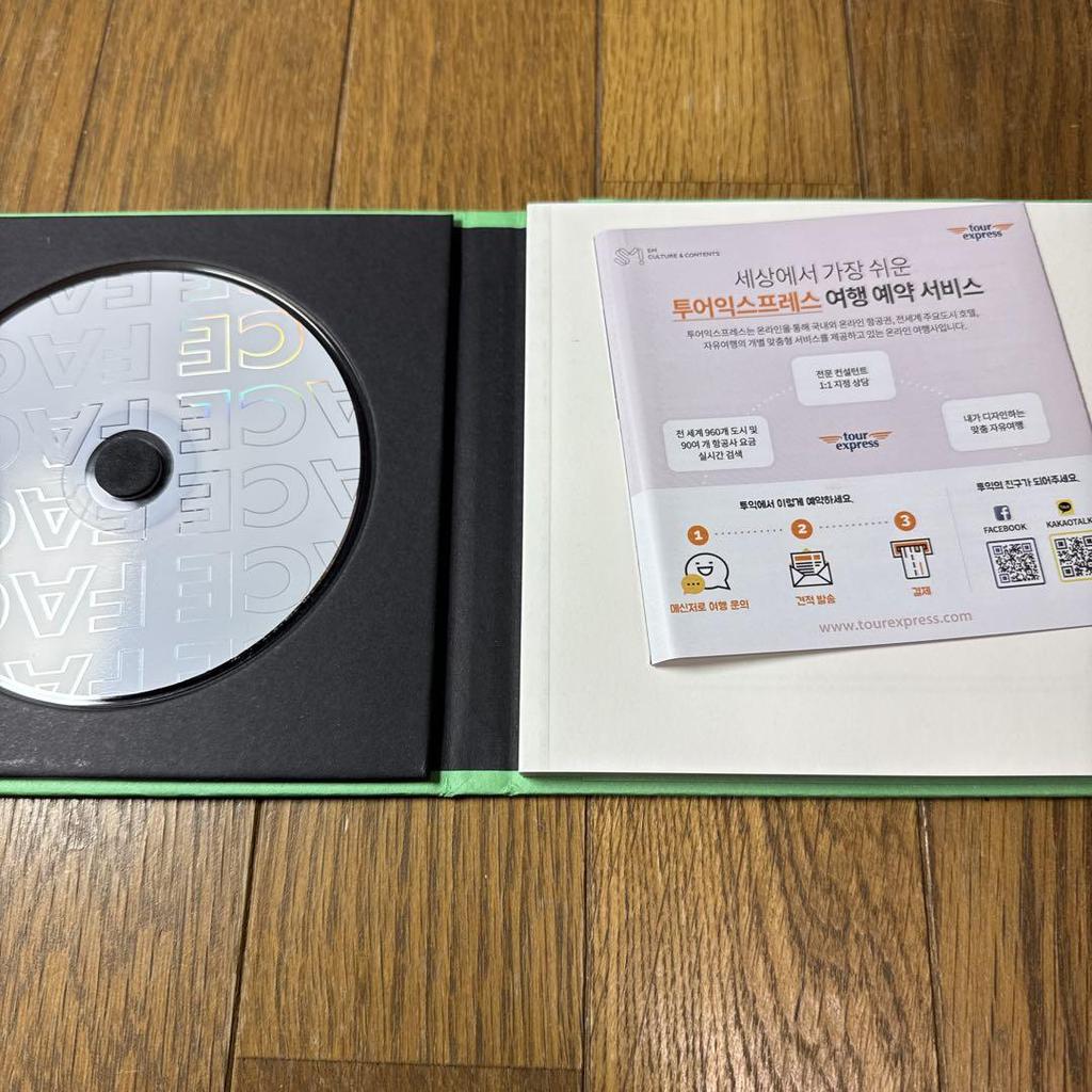 [USED] SHINee KEY Album FACE Green Ver.