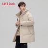 Yaya Unisex Mid-Length Hooded Down Jacket