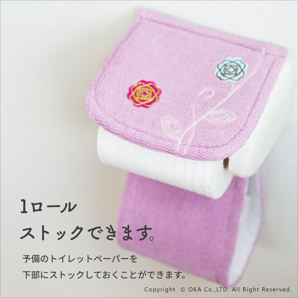 OKA Etoff Toilet Paper Holder Cover, Beige (Cute, Stylish, Scandinavian Design with Storage)