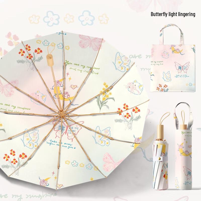 Zuoyou Double-Layer 12-Rib UV Travel Umbrella