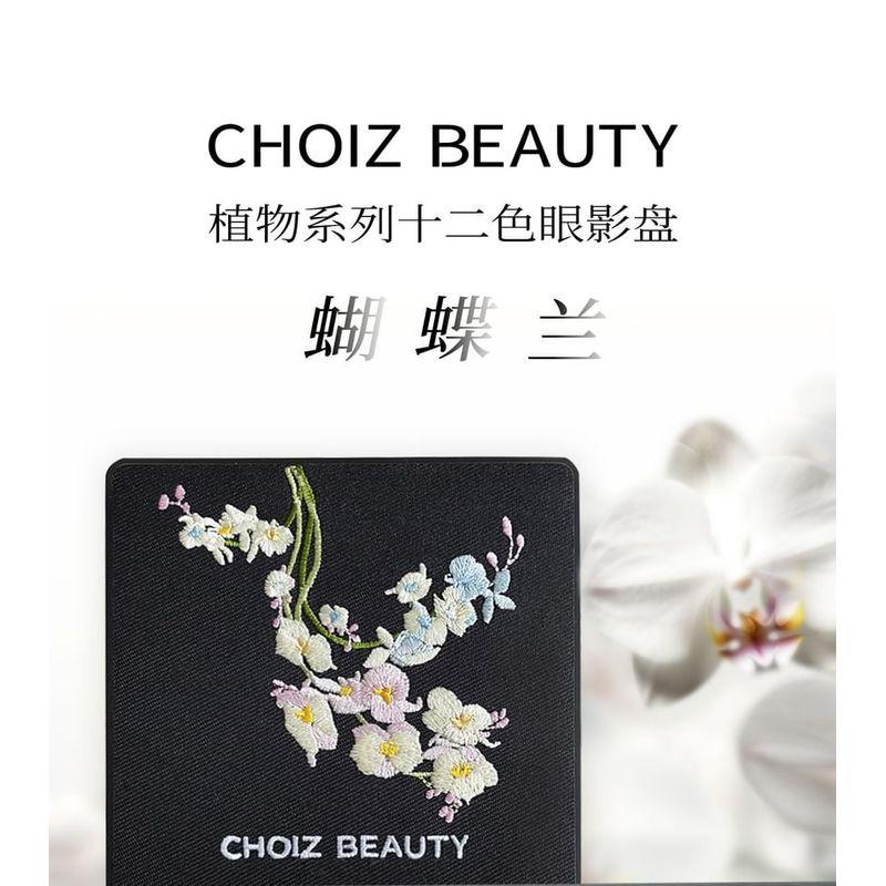 CHOIZ BEAUTY - Plant Series 12-Color Eyeshadow Palette