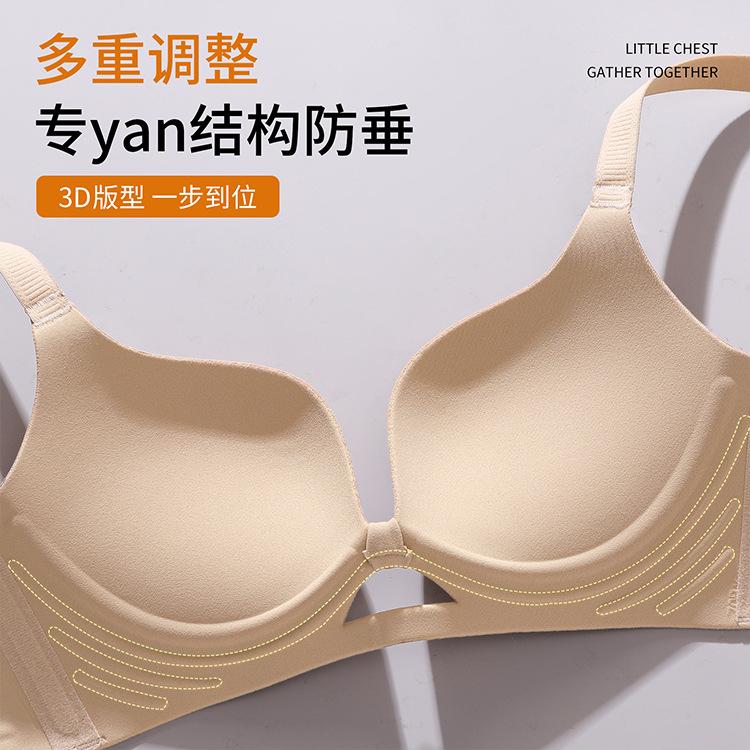 111 Natal Year Big Red Seamless Small Chest Gathered Large Thickened Cup Adjusted Type No Steel Ring Bra