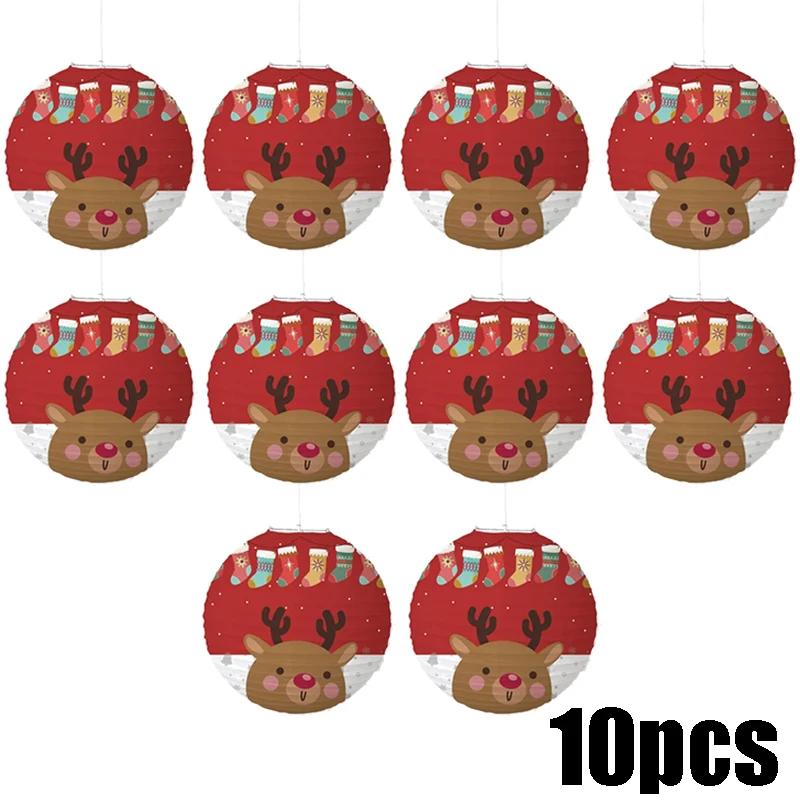 20PCS Christmas Paper Lanterns Santa Claus Snowman Elk Lanterns Christmas Gifts Party Decoration Christmas Decorations