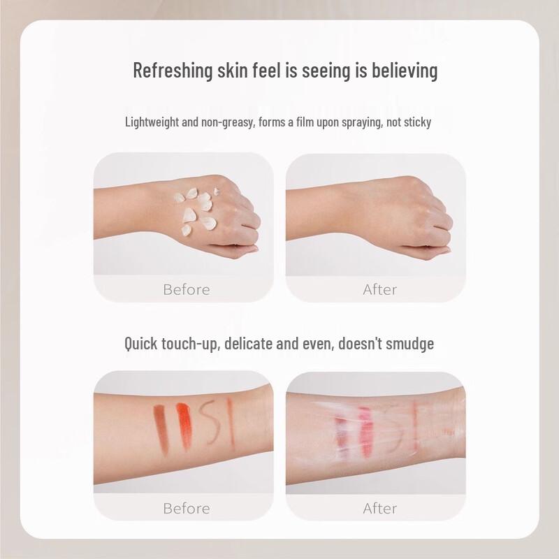 Ban Mu Hua Tian Lightweight UV Protection Sunscreen Set