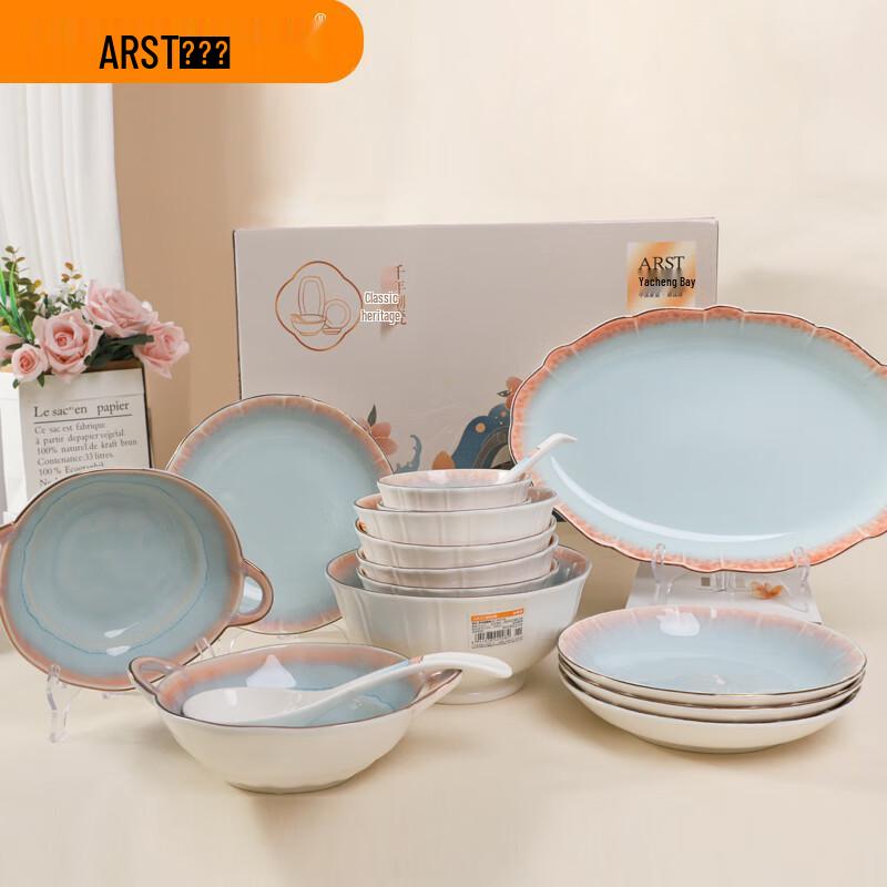 Набор китайской керамической посуды Arst из 36 предметов