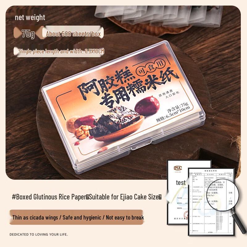 Edible Glutinous Rice Paper