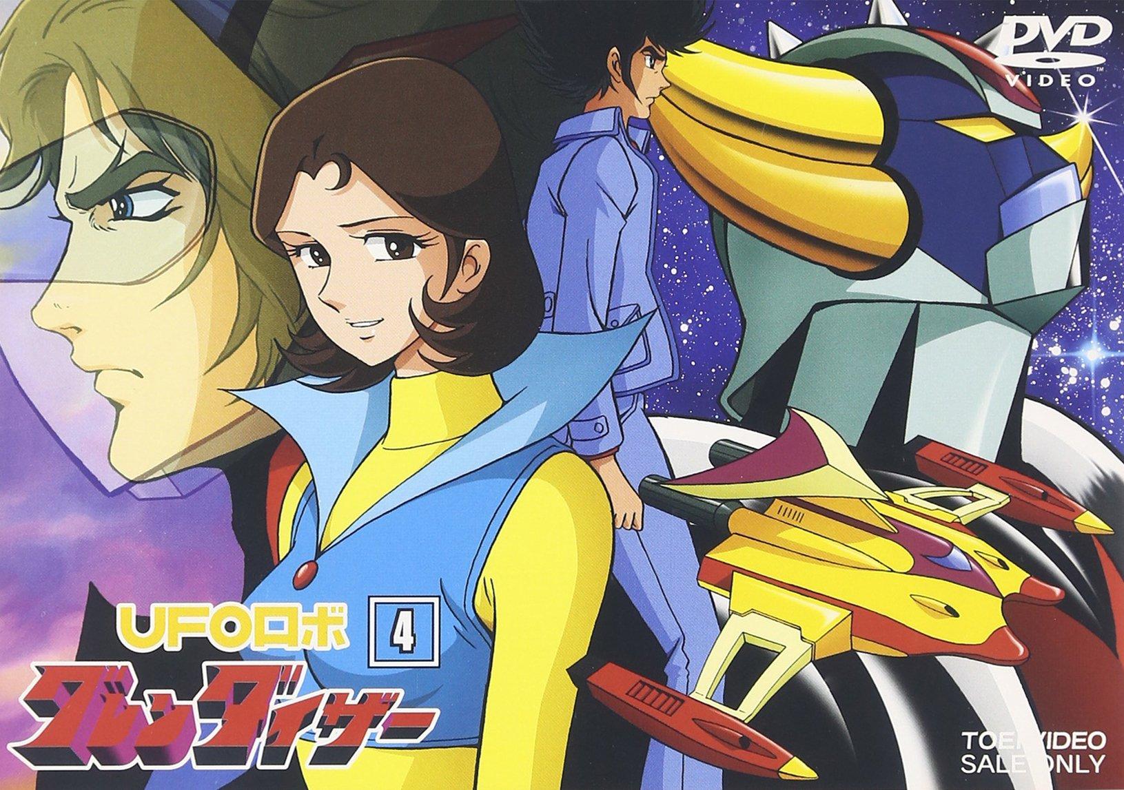 

Vol. 4-UFO Robo Grendizer