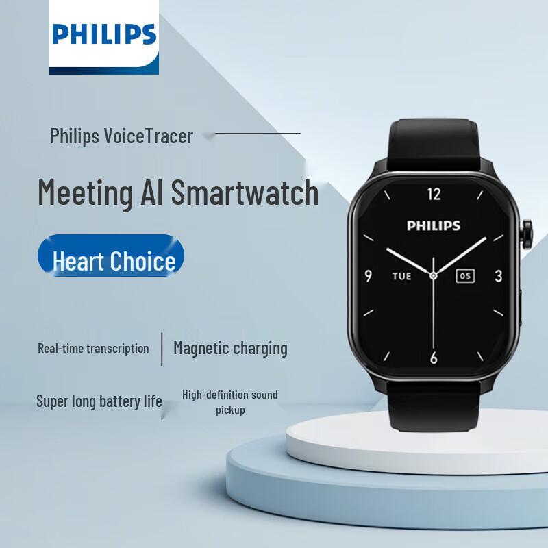 Philips VTR5208 Smart Business Watch with Voice Recorder (CN version)