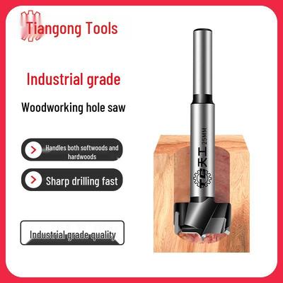 Tiangong Woodworking Hinge Hole Opener & Door Lock Drill Bit Set