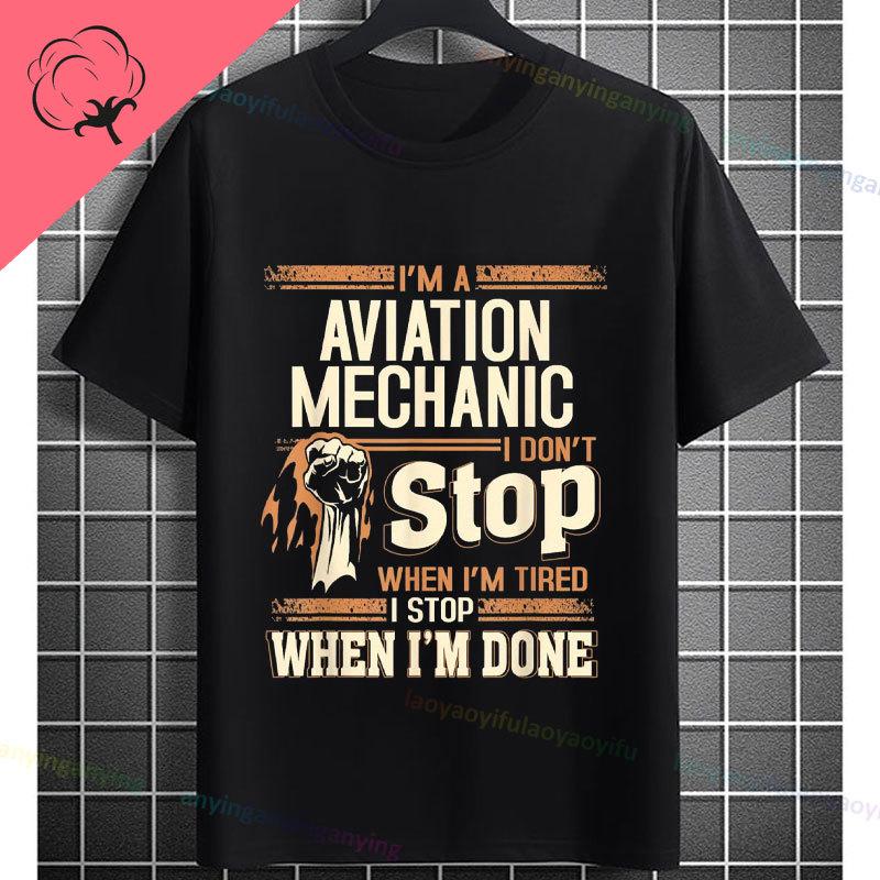 Unisex Unisexs Funny Aircraft Mechanic Humor Style Graphic TShirt Pure Cotton Sleeve Casual Tshirt for Aviation Enthusiasts