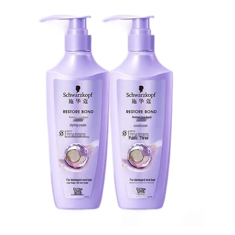

Schwarzkopf Fibre Therapy Repair Conditioner Twin Pack