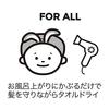CB Japan Carari Bunny Microfiber Hair Towel Headband Face Washing Pool Bath Quick Dry Absorbs 3 Times Soft Fluffy