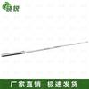 Xiaorui Sports Large Hole Barbell Bar