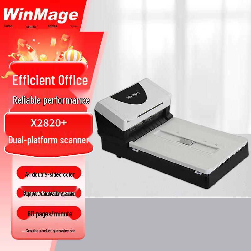 Yingyuan X2820+ Flatbed & ADF Document Scanner CN plug (adapter included)
