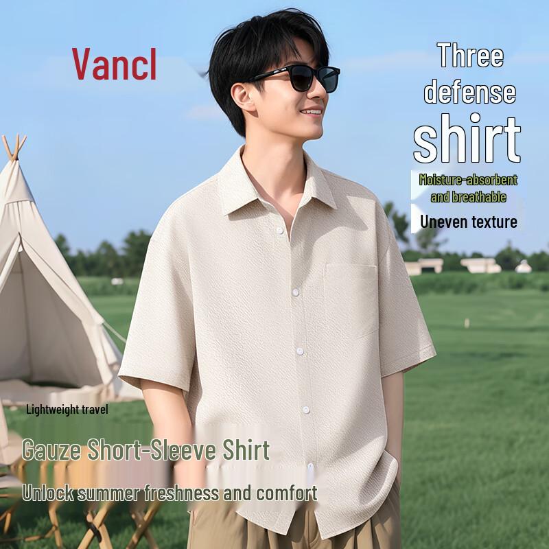 VANCL Men's Summer Textured Lapel Short Sleeve Shirt
