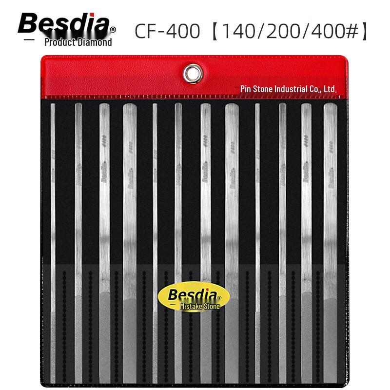 Bestidia Diamond File Set 1 Set