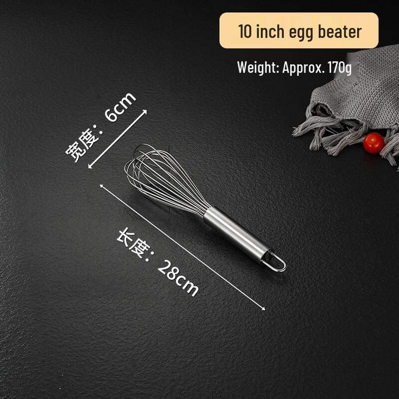 Handon Thickened Stainless Steel Egg Whisk