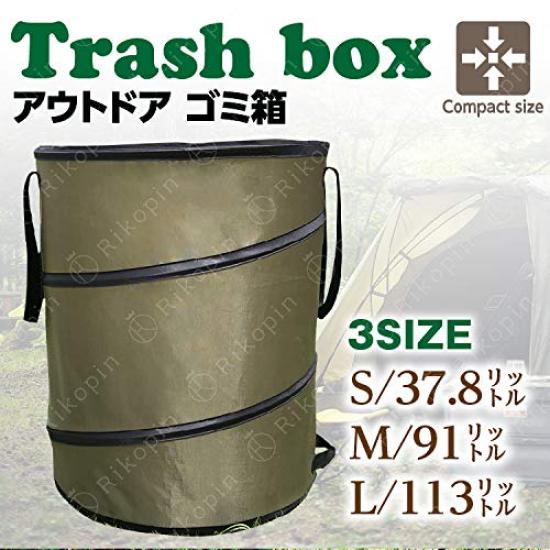 Rikopin Outdoor Trash Garden Trash Firewood Leaf Harvest Laundry Basket Can, Bucket, Freestanding, Can, Bin, 37.8L, Bag, Bag, (Small, Beige)