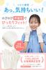 in Japan with a Mild Acid Veil for Hand Moisturizing Sleep Gloves by a 1 [Made Care] Gloves/Night [Supervised Dermatologist!] (Size Small, Pair)