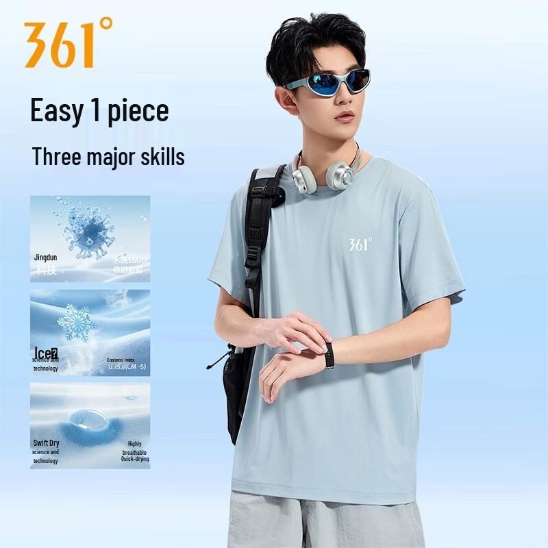 361° Unisex Cool-Dry Short Sleeve Sports T-Shirt