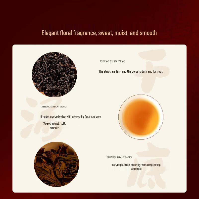 Zhen Shantang Millennium Lapsang Souchong Black Tea Gift Box