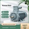 Anhui Wannan Explosion-Proof YBX4 Series Full Copper Coil Three-Phase Motor