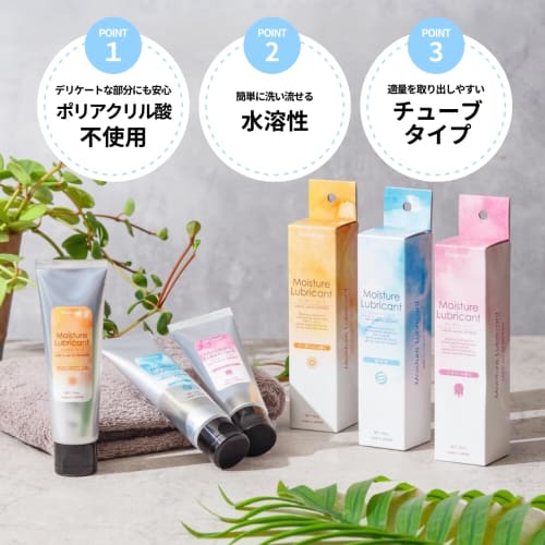 Femimate Moisture Lube 70ml (Unscented)