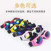 Sunglasses for Dogs Summer Sunglasses Folding Goggles Teddy Pet Universal Casual UV Protection Glasses Pet Products