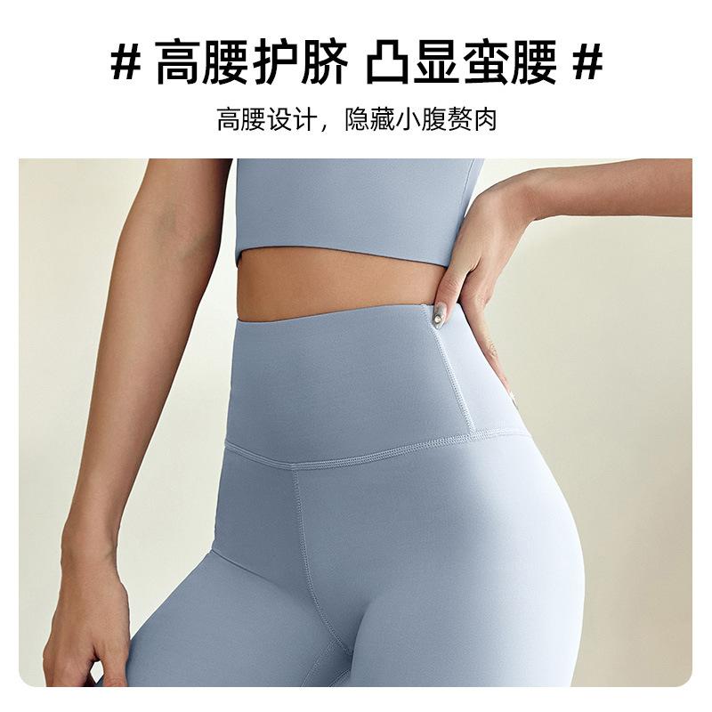 Sports Shorts Sports Fitness Shorts Peach Pants Running Hip Lift High Waist Elastic Leggings Small Feet Yoga Pants Women