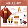 Wenhao wild dog cos cosplay suit Yasha Baixue, Quanjing flower cos suit yukata kimono now