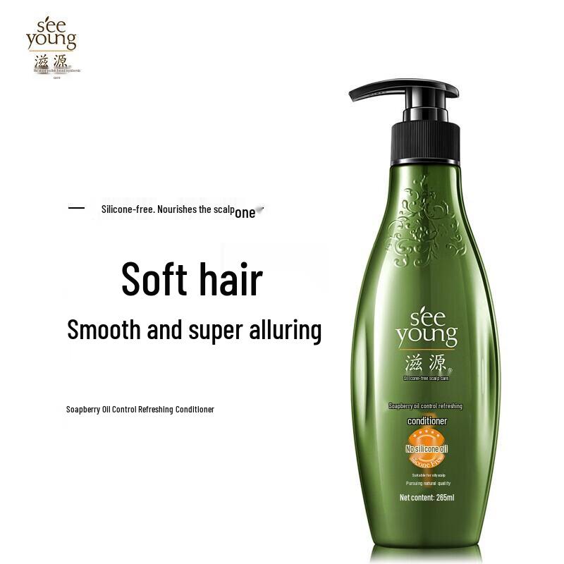 Ziyuan Sapindus Oil Control & Refreshing Hair Conditioner