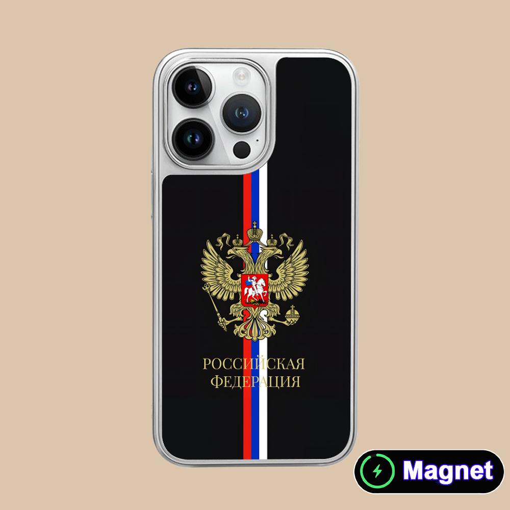 

Russia Flag Silver Plating Magsafe Mobile Phone Case for iPhone 17 16 15 14 13 12 11 Air Pro Max Plus Colorful Cover iPhone 11
