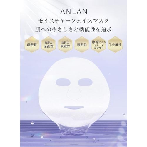 ANLAN Pore Water Peeling IPX5 Waterproof Silent Peeling Zero Peeling Light Esthetic Nose Pore Care Ultrasonic Facial Equipment EMS Lift Ion Present Wo