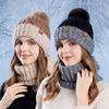 Winter Knit Hat And Scarf Set With Windproof Neck Protection For Women Outdoor Casual Wear