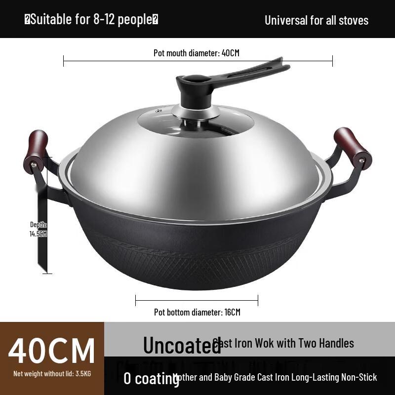 Zijin He s 40cm Flat-Bottom Cast Iron Wok with Lid, 2-Pack