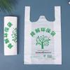 Degradable Eco-Friendly Handled Bags