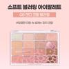WAKEMAKE Soft Blurring Eye Palette [Hello Kitty Edition] 14g