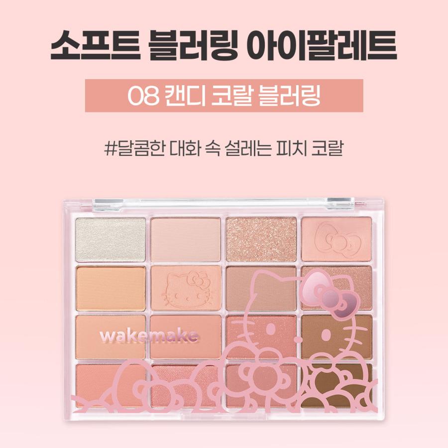 WAKEMAKE Soft Blurring Eye Palette [Hello Kitty Edition] 14g