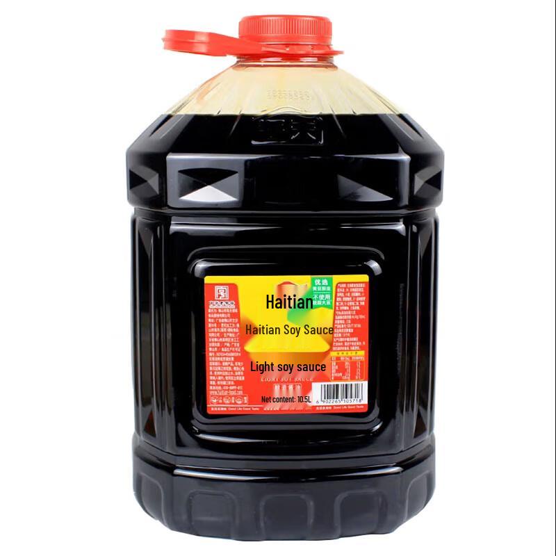 Haitian Light Soy Sauce Barrel