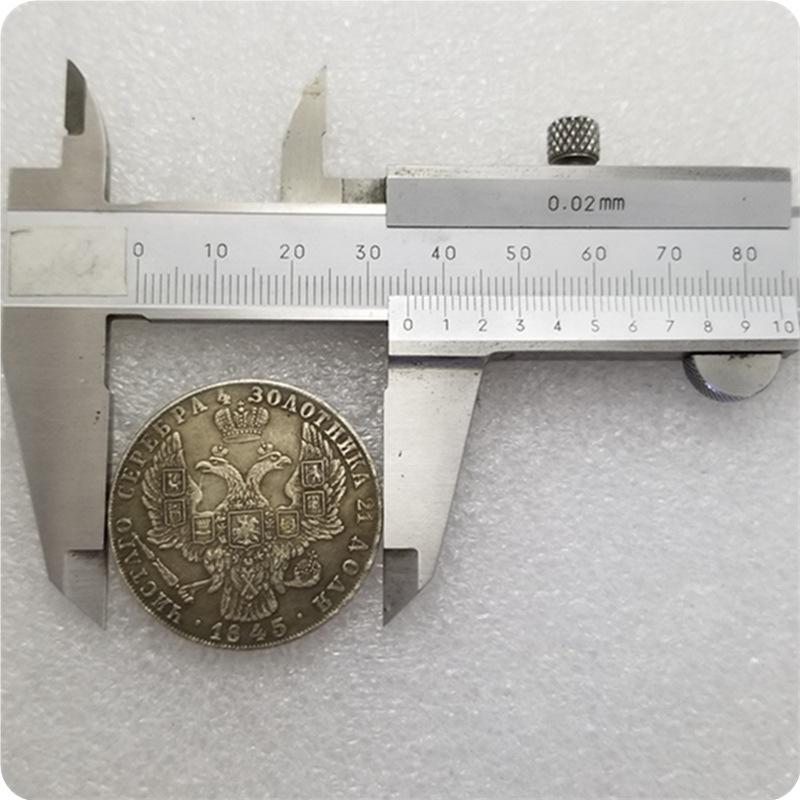 1845 Russian USSR Commemorative Collectible Souvenirs Silver Coins