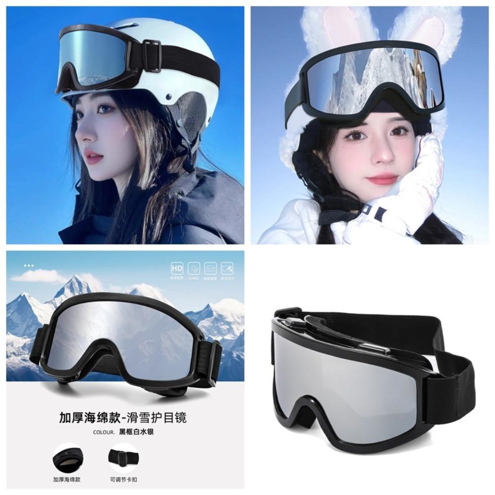 Взрослые горнолыжные очки для улицы, альпинистские очки, унисекс, горнолыжные очки, снегозащитные очки, очки для улицы