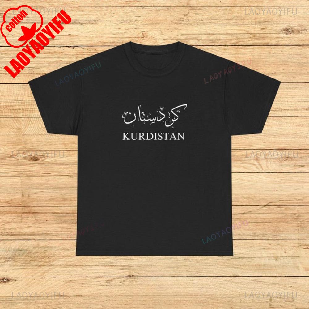 Kurdistan Kurdish Flag Graphic T Shirts Men Women Summer Cotton Fashion ONeck Harajuku Vintage Casual Unisex Tees Shortsleev