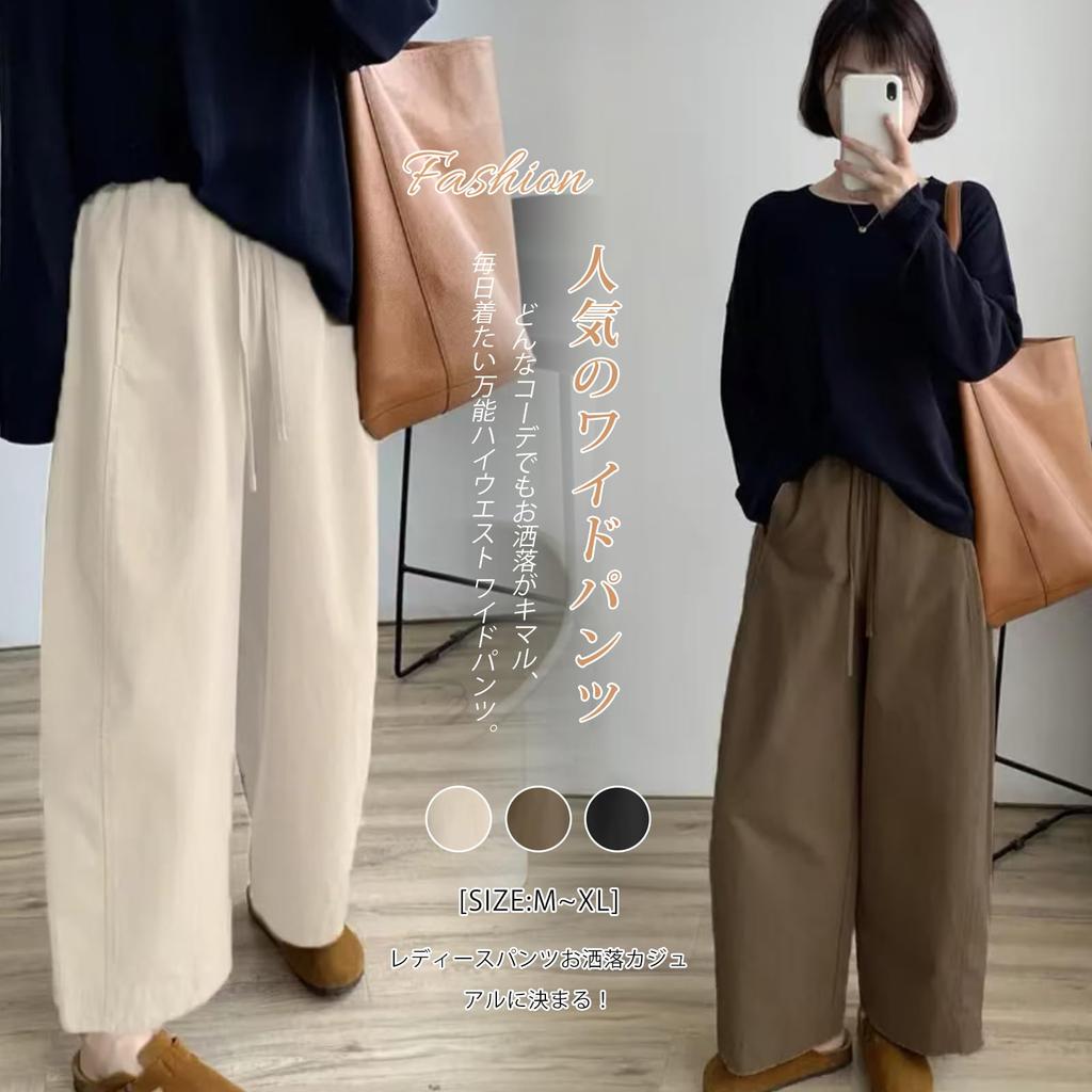 Gaucho Plus Locker Ballon Elastisch Lässig Unterteile für und Tägliche Kleidung [7-livehouse] Damen Weite Hosen, Größen, Passform, Schmeichelhaft, Hosen, Taille,