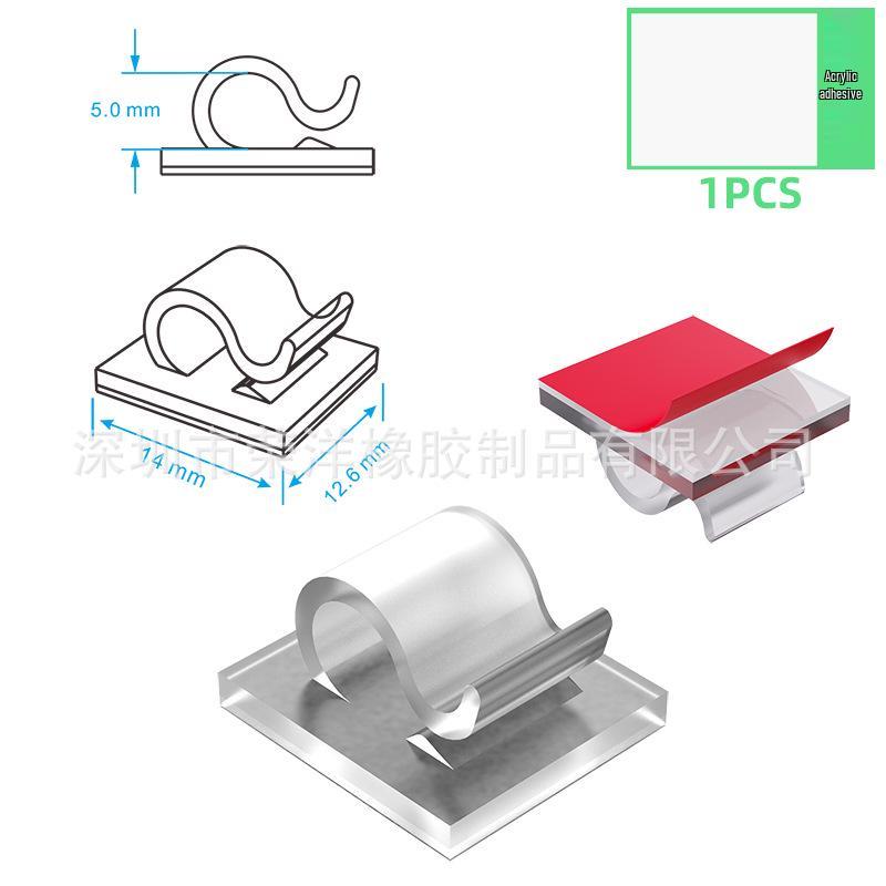 Self-Adhesive Cable Organizer Clip: No-Punch Wall-Mounted Cord Management Solution