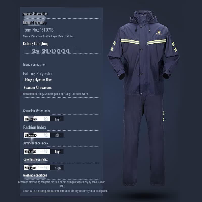 TianTang T071B Split Rain Suit with Reflective Strips XL темно-синий